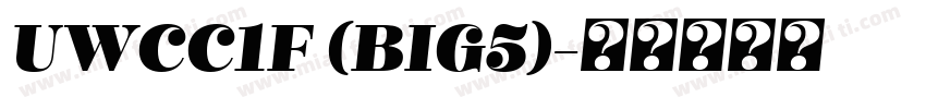 UWCC1F (BIG5)字体转换